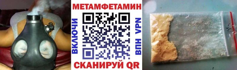 блэк спрут ONION Кемерово АМФЕТАМИН 97%