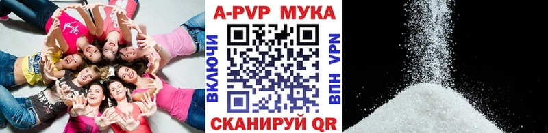 магазин продажи Кемерово A-PVP кристаллы