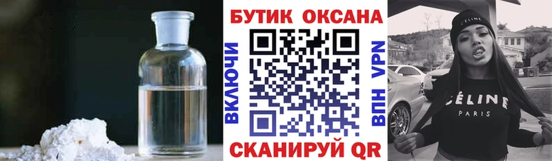 блэк спрут ссылка  Кемерово  БУТИРАТ 99%  где найти  