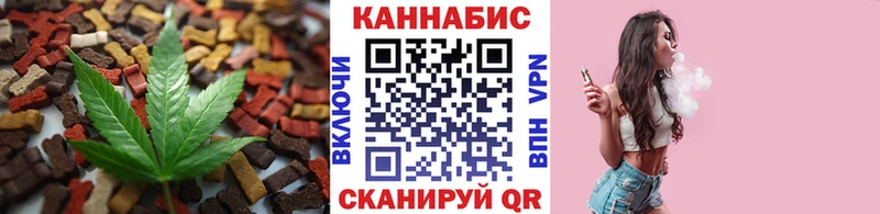 Canna-Cookies марихуана OMG вход Кемерово