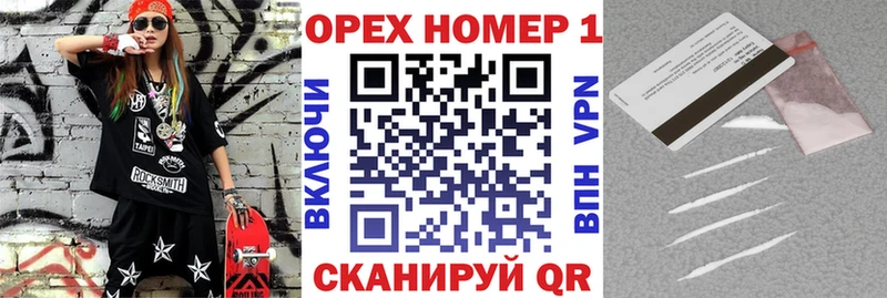 КОКАИН VHQ  Кемерово 