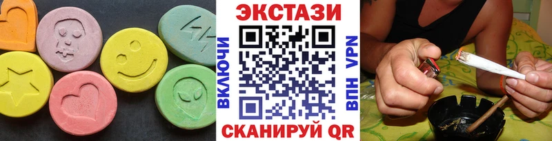 ОМГ ОМГ ТОР  Кемерово  ЭКСТАЗИ круглые 