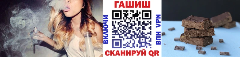 mega вход  Кемерово  ГАШИШ хэш  где купить наркотик 