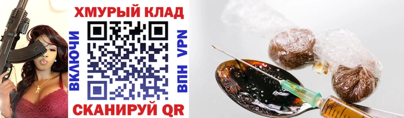 купить закладку  Кемерово  ГЕРОИН афганец 