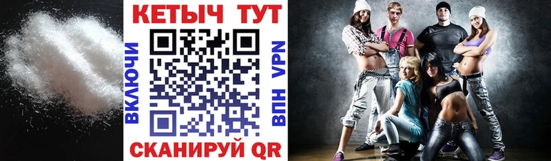 Кетамин VHQ  Кемерово 