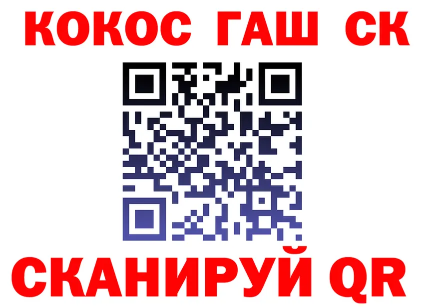 Cocaine FishScale ТОР это blacksprut Кемерово