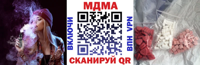 MDMA молли  kraken как зайти  Кемерово  купить наркотики сайты 