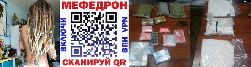Меф VHQ  купить закладку  Кемерово 