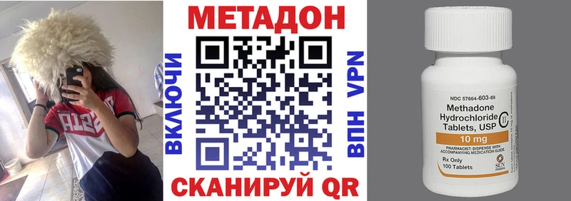 купить  сайты  Кемерово  Метадон кристалл 