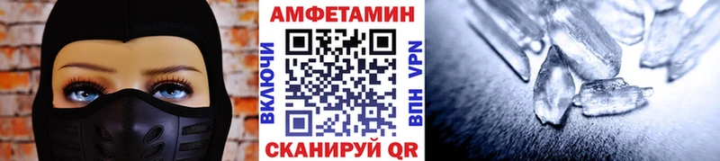 Первитин Декстрометамфетамин 99.9%  Кемерово 