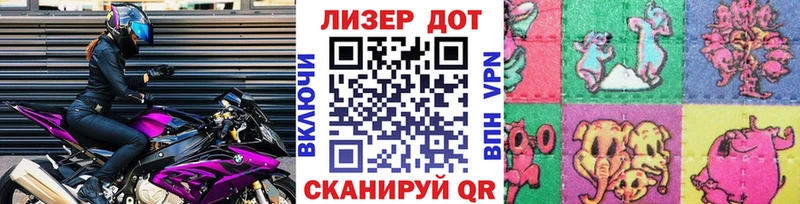 Марки N-bome 1,8мг  Кемерово 