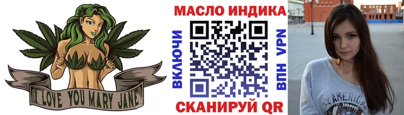 Дистиллят ТГК вейп  наркота  Кемерово 