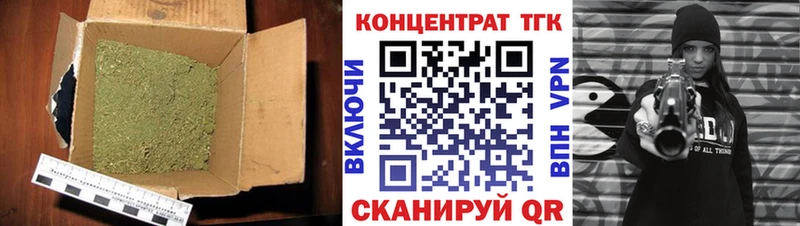 Дистиллят ТГК вейп Кемерово