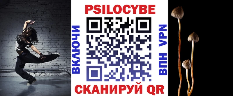 Галлюциногенные грибы мухоморы  Кемерово 